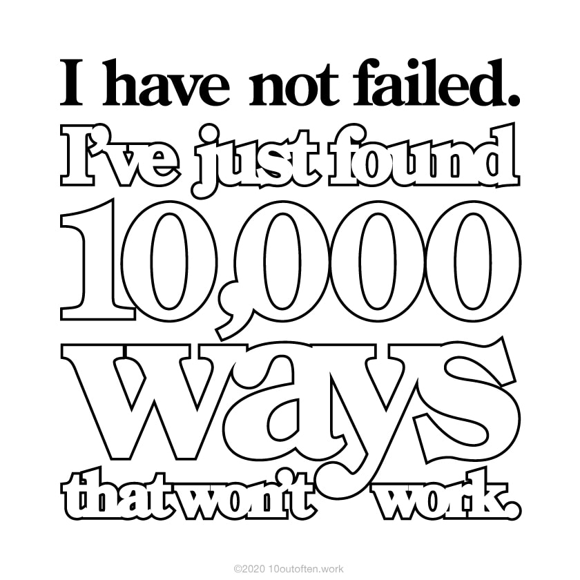 私は失敗したことがない。ただ、1万通りの、うまく行かない方法を見つけただけだ。