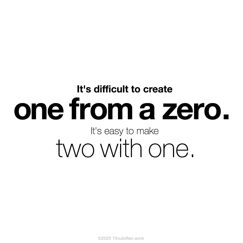 0から1を創るのは難しい。1から2を作ることは容易い。
